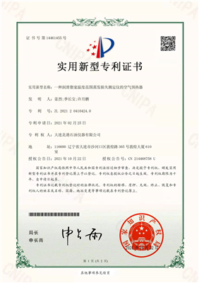 一種潤滑脂寬溫度范圍蒸發(fā)損失測定儀的空氣預熱器